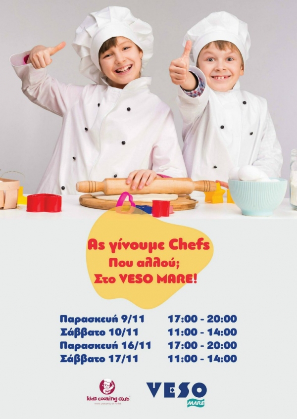&Tau;&omicron; Kids Cooking Club @ Veso Mare &sigma;&tau;&eta;&nu; &Pi;ά&tau;&rho;&alpha;!